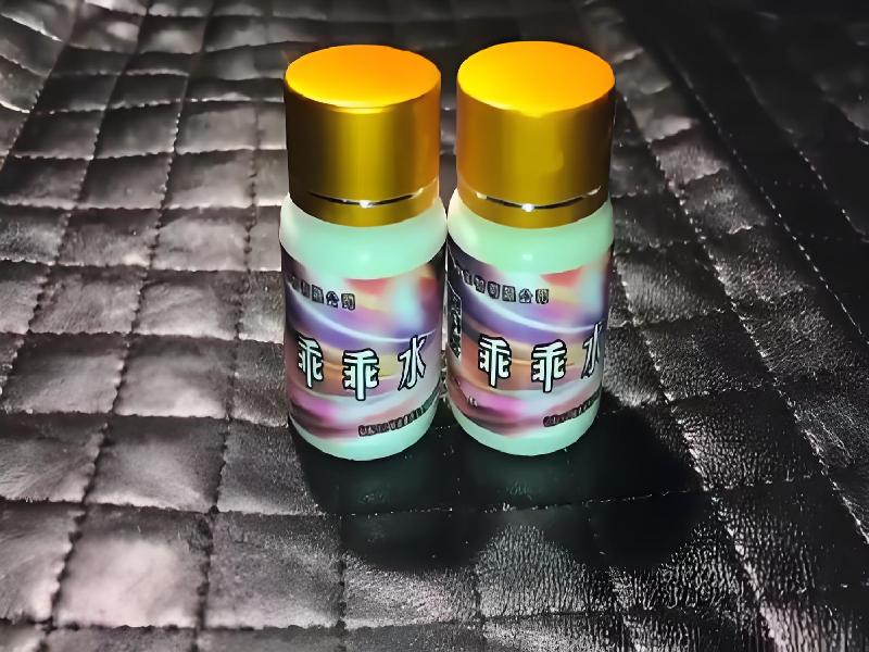 成人催药迷用品9305-nYJ型号